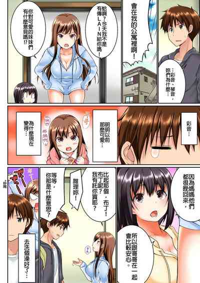 第3頁圖