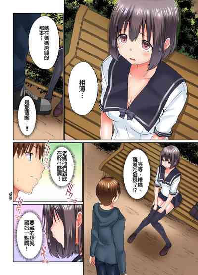 第423頁圖