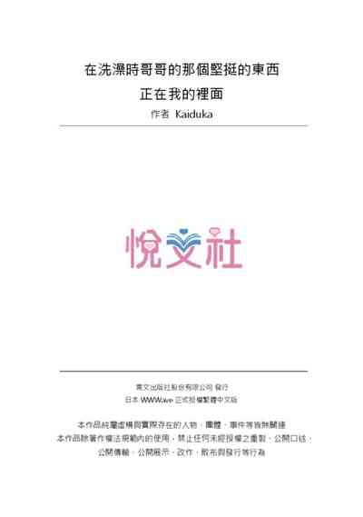 第599頁圖