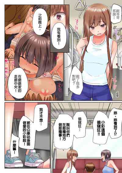 第607頁圖