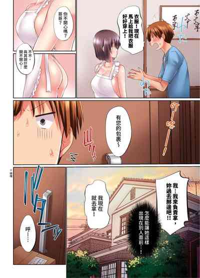 第715頁圖