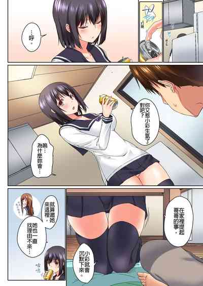 第83頁圖