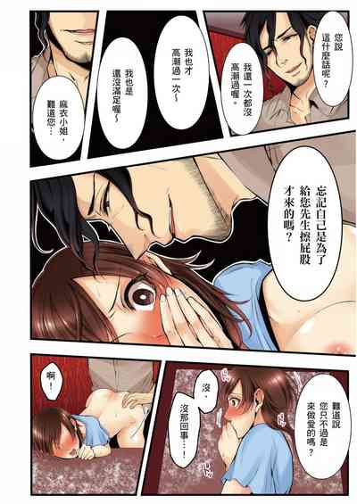 第155页图