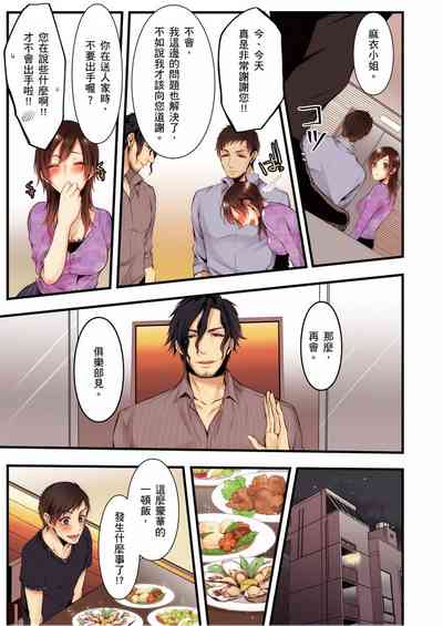 第179页图