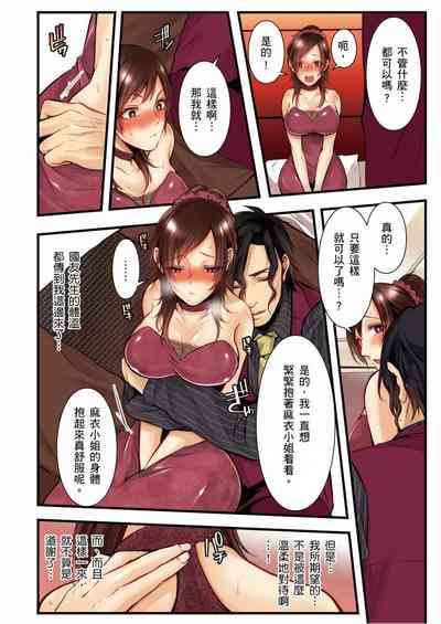 第207页图