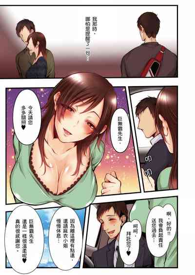 第231页图