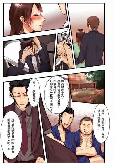 第235页图