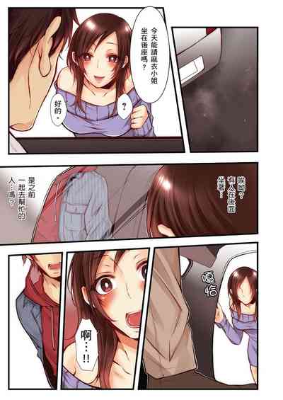 第283页图