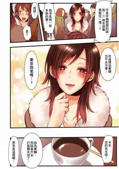 第307页图