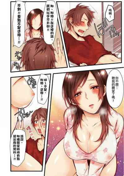 第311页图