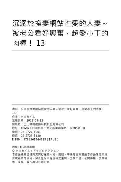 第351页图