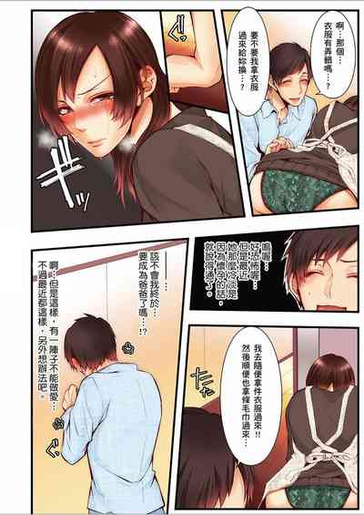 第359页图