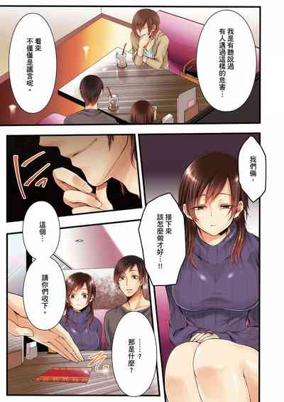 第79页图