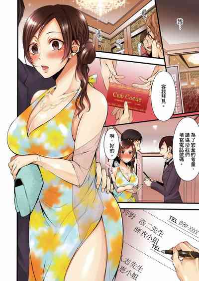 第87页图