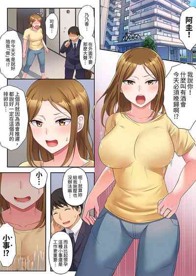 第3頁圖