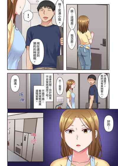 第43頁圖