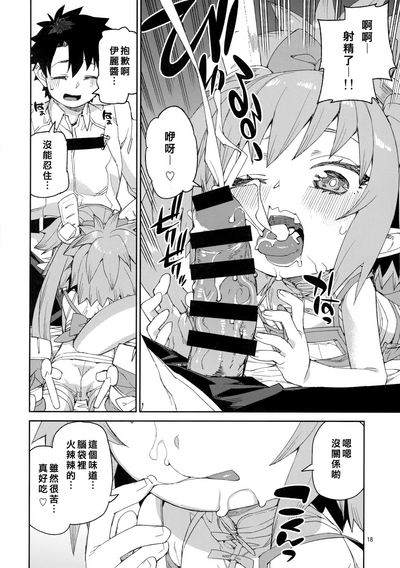 第19页图