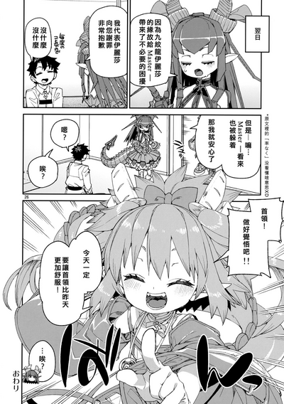 第27页图