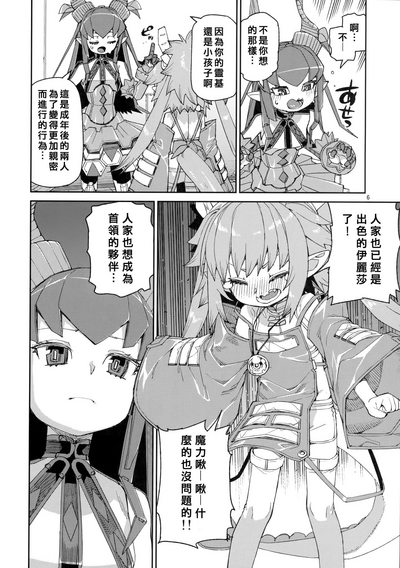 第7页图
