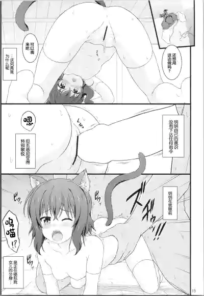 第15页图
