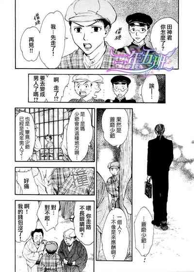 第11页图