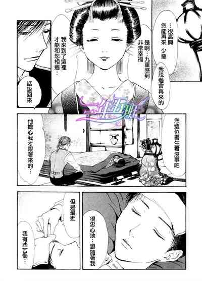 第15页图