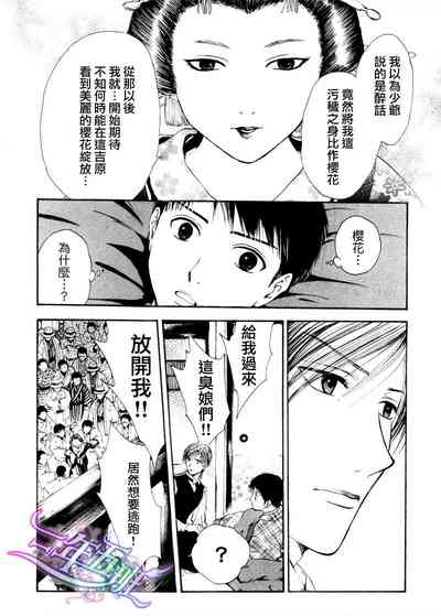 第19页图