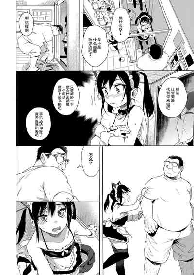 第11页图