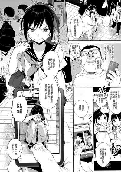 第3页图