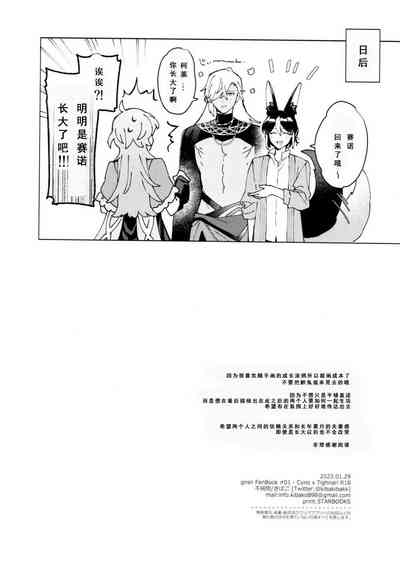 第55頁圖
