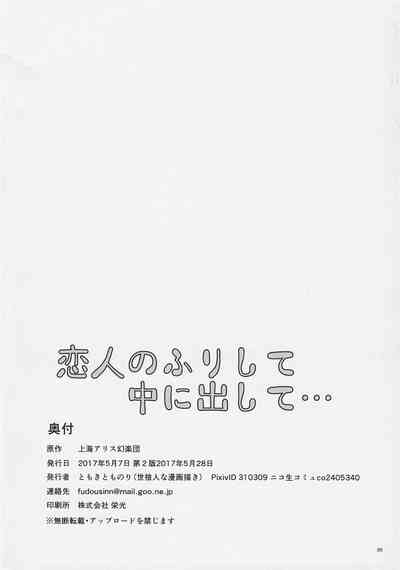 第31页图