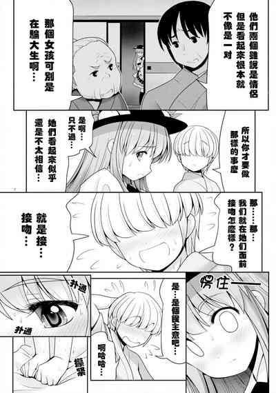 第7页图