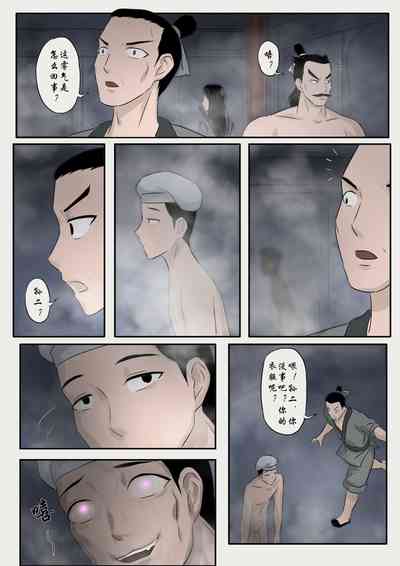 第103頁圖