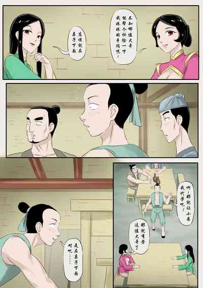 第127頁圖