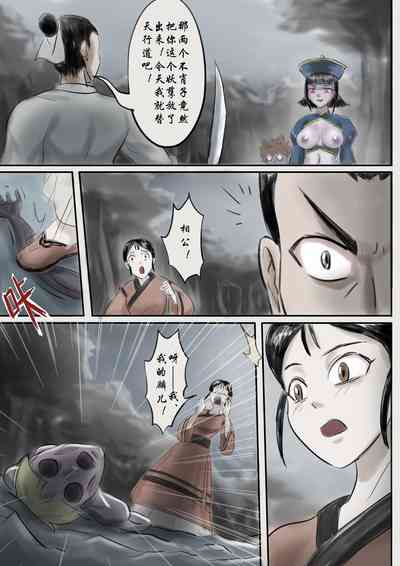 第15頁圖