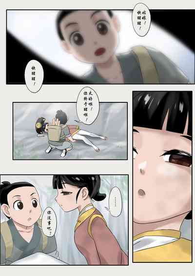 第163頁圖