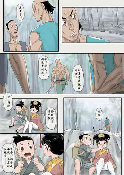 第167頁圖