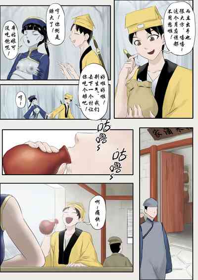 第235頁圖