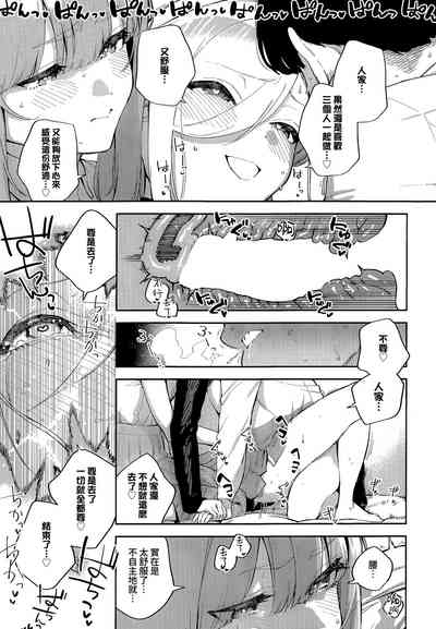 第23頁圖