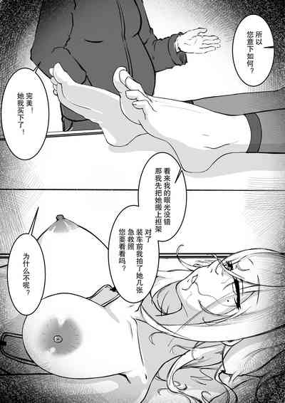 第3页图