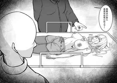 第7页图