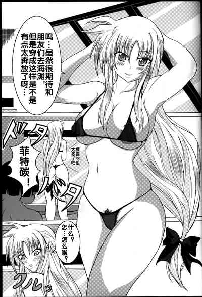 第3頁圖