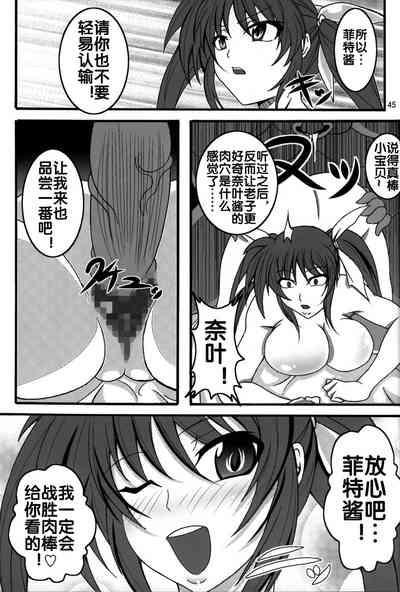 第43頁圖