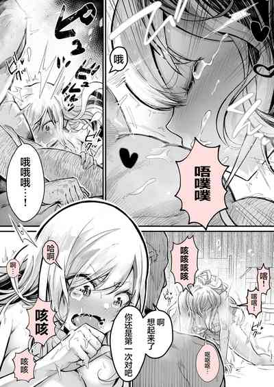 第19頁圖
