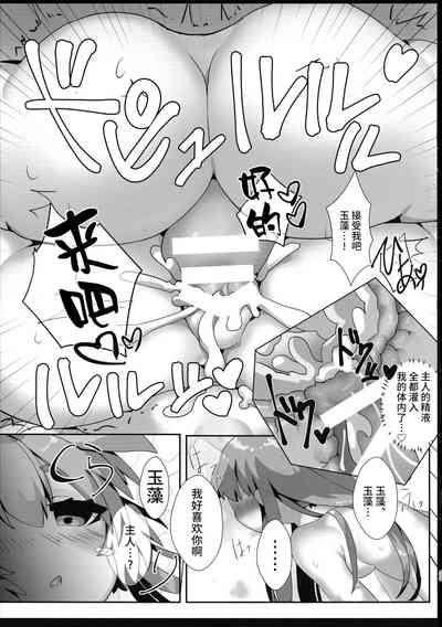 第35頁圖