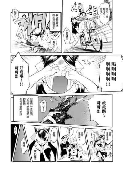 第143页图