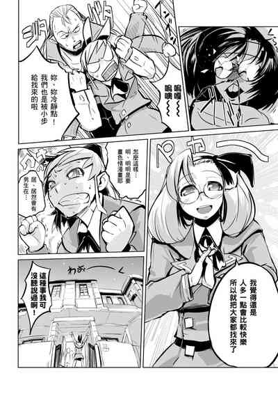 第167页图