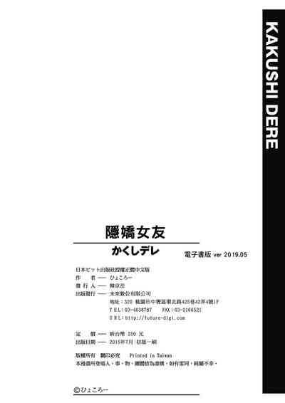 第211页图