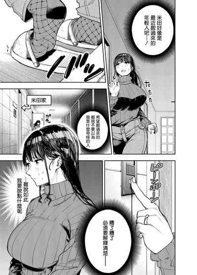 第11页图