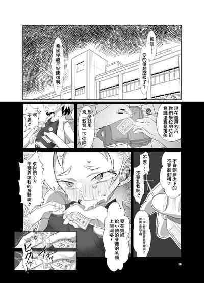 第11頁 封面 - HaSM.cc